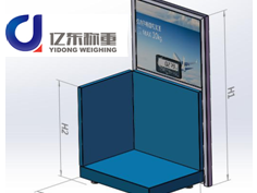 機(jī)場行李秤